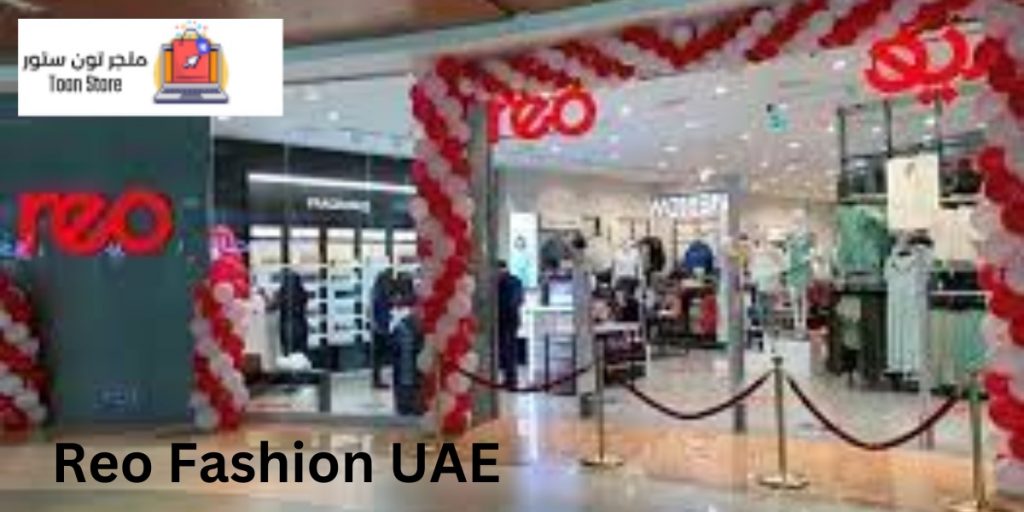 Reo Fashion UAE